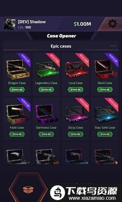 csgo皮肤模拟器创意工坊最新版截图1