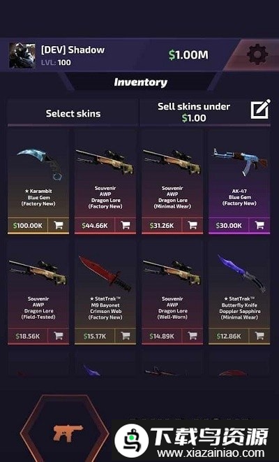 csgo皮肤模拟器创意工坊最新版截图3