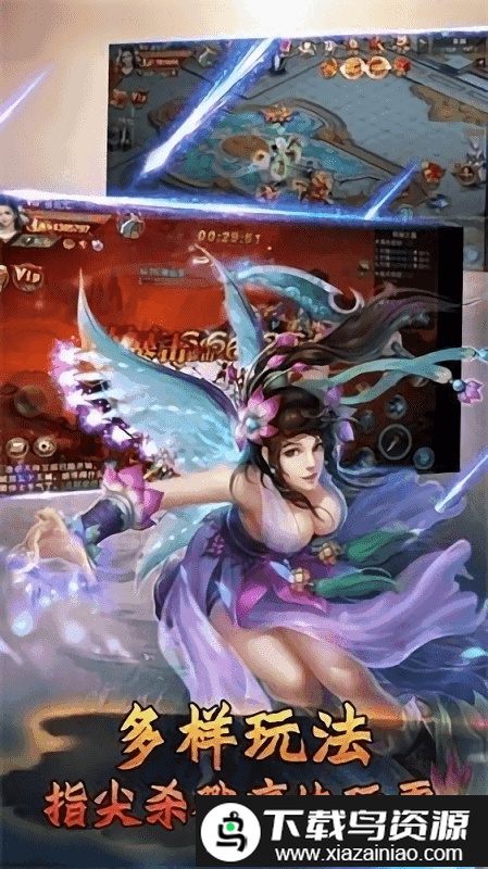 倾城古剑手机版最新版截图2