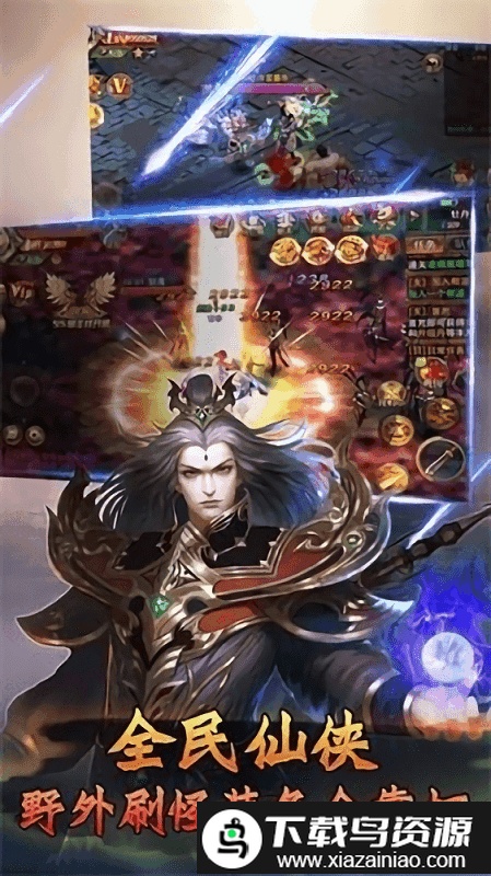 倾城古剑手机版最新版截图3