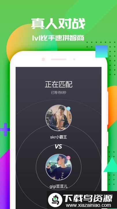 抖游小游戏app截图3