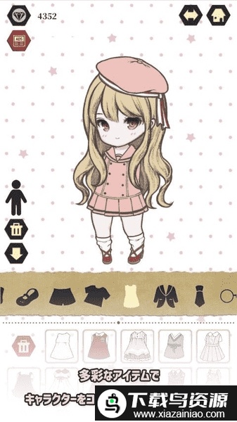 萌娃换装日记无限宝石截图1