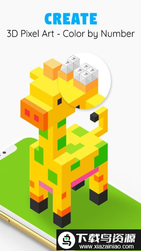 像素填色3d版最新版截图2