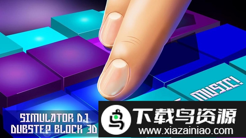 dj配音模拟器3d手机版最新版截图4