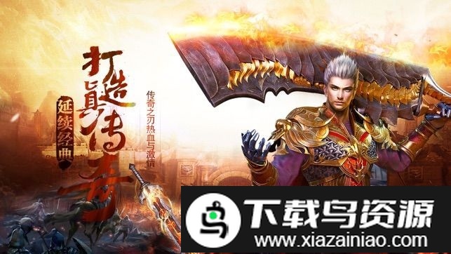 白虎战神官方手游最新版截图1