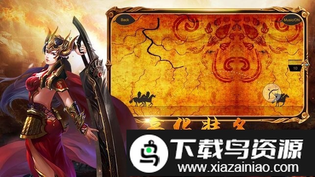 白虎战神官方手游最新版截图4