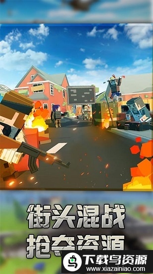 正中靶心像素版最新版截图1