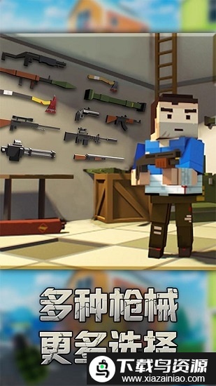 正中靶心像素版最新版截图2