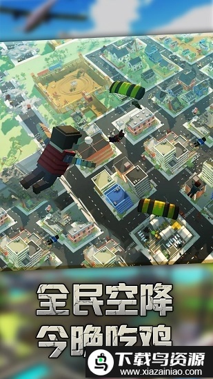 正中靶心像素版最新版截图3