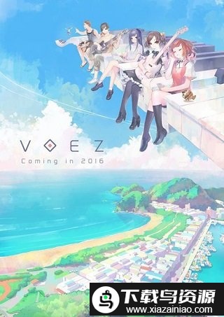 兰空voez典藏版九游版截图1