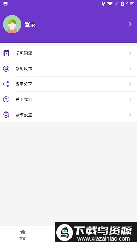 gps万能工具箱官方版截图2