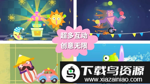 宝宝巴士形状变变变手机版(宝宝变形状)截图2