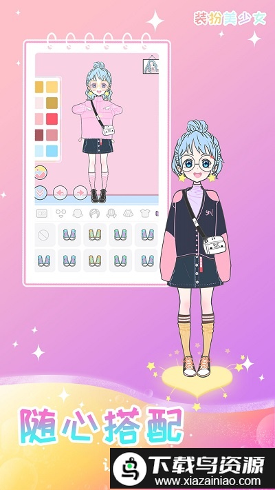 女孩化妆换装游戏截图2