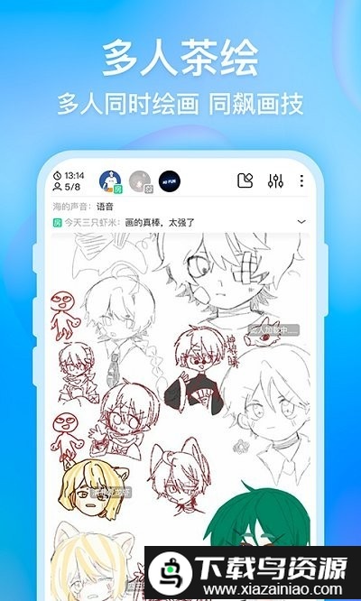 幻刺画世界官方最新版截图1