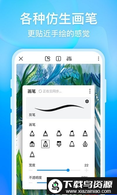 幻刺画世界官方最新版截图2