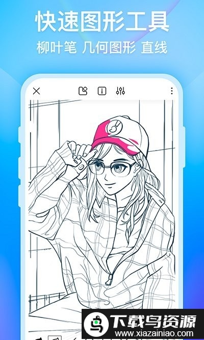 幻刺画世界官方最新版截图3