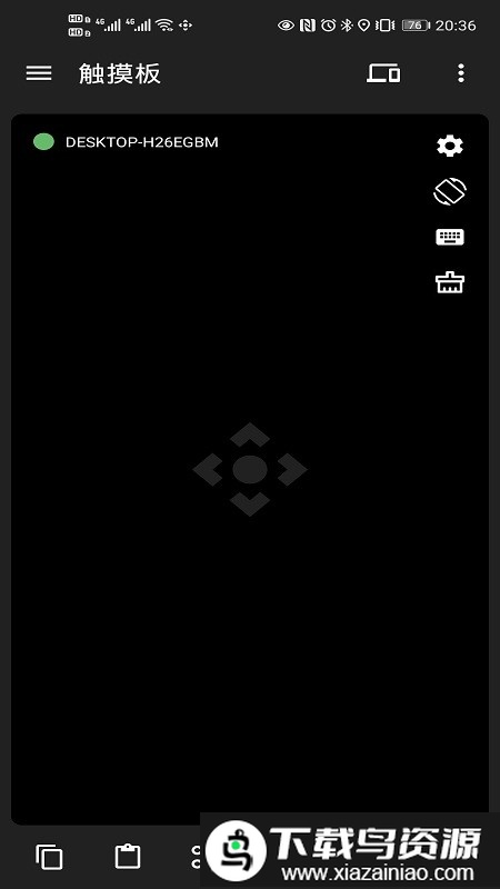 妙妙触控官方版(Wonderful Touch)最新版截图2