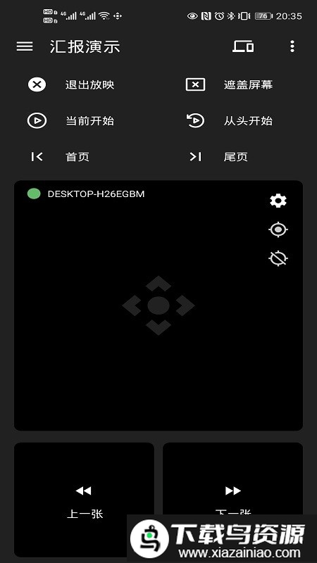 妙妙触控官方版(Wonderful Touch)最新版截图3