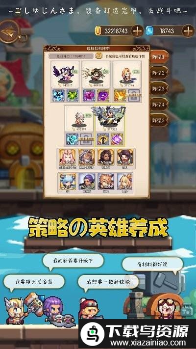 异次元大作战果盘版截图2