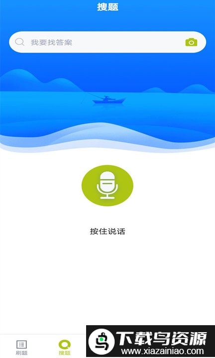 保育员考试题库app最新版截图1