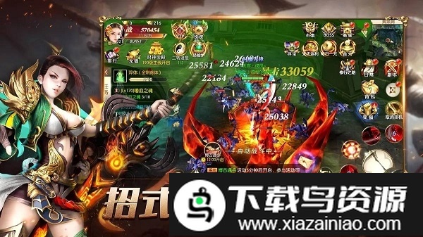 上古神诀奇遇服截图1