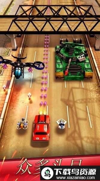 混乱飙车游戏截图2