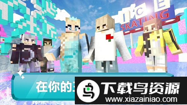 冰雪公主的世界游戏中文版最新版截图3