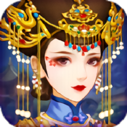 美人秘传无限金币版