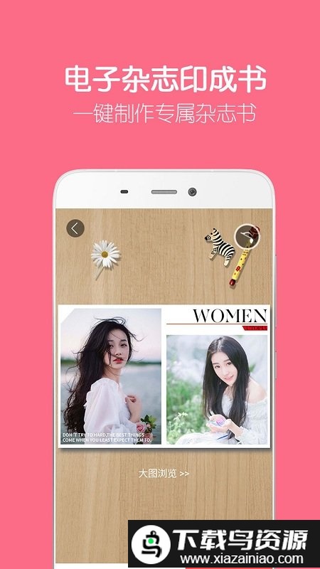 留影音乐相册制作app截图3