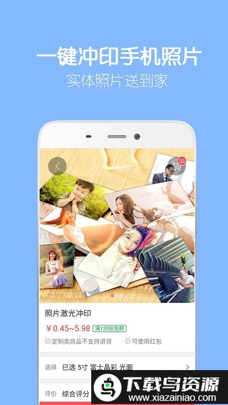 留影音乐相册制作app截图4