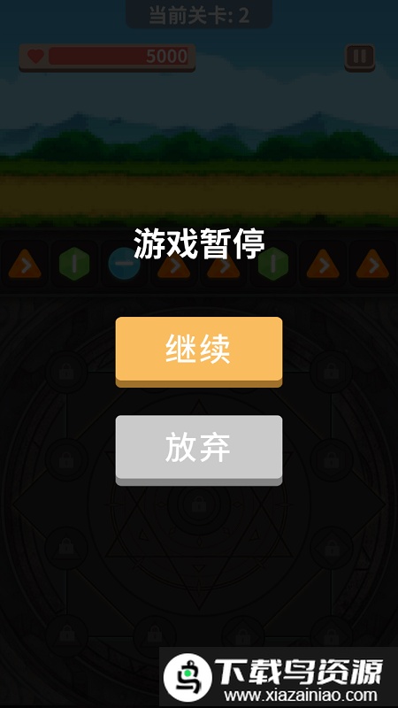 指尖小魔女游戏最新版截图3