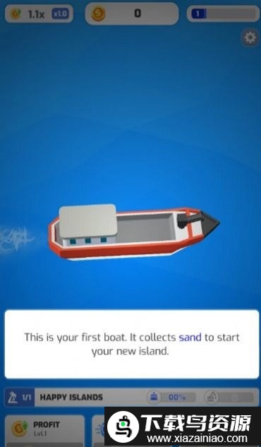 空岛公司最新版最新版截图1