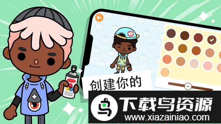 托卡小镇假期中文版最新版截图4