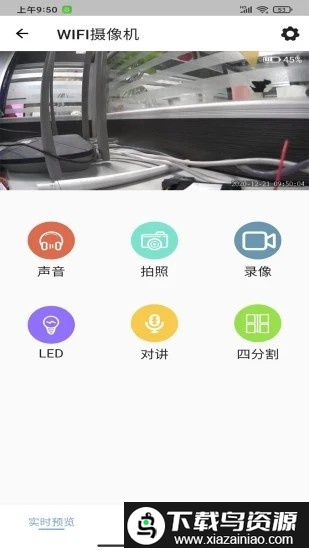 laicamapp最新版截图1
