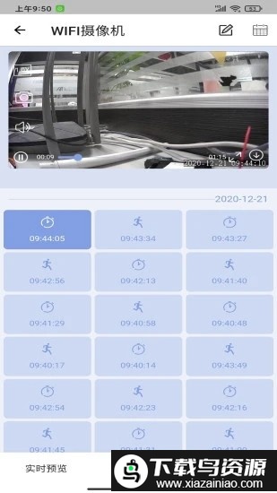 laicamapp最新版截图2