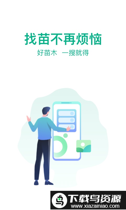 乐鱼荟移动端app最新版截图2