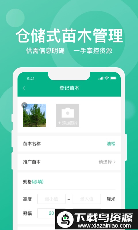 乐鱼荟移动端app最新版截图3