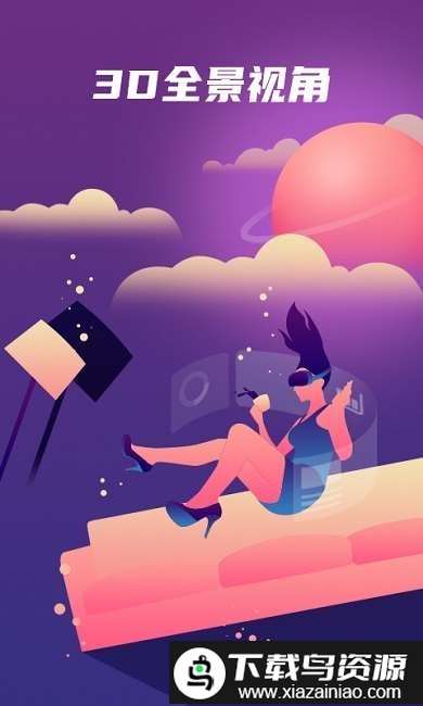 极光秀app最新版截图3