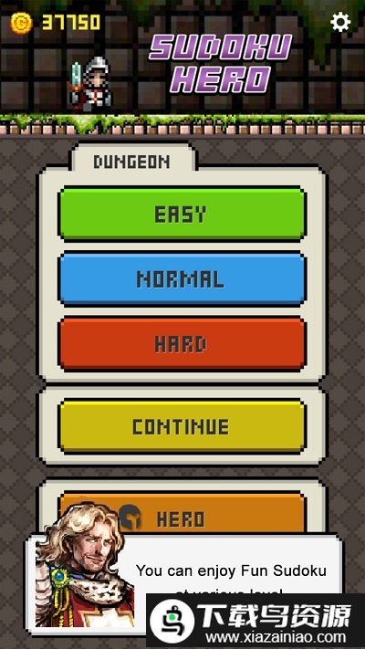 数独小骑士手游最新版截图2