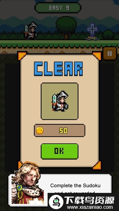 数独小骑士手游最新版截图3