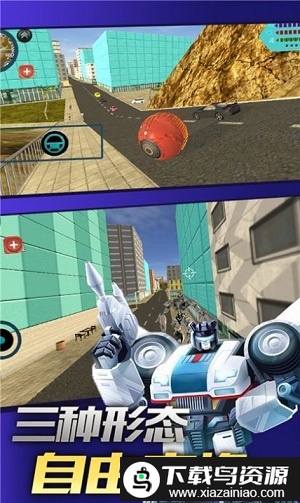 变形英雄超人游戏最新版截图2