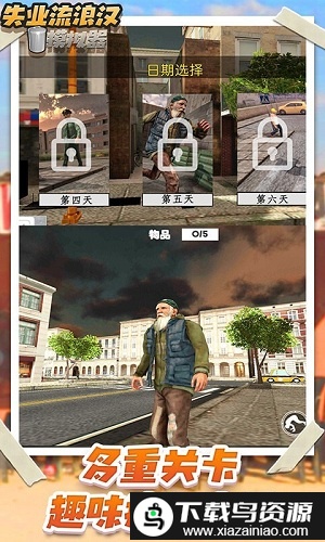 失业流浪汉模拟器手机版最新版截图2