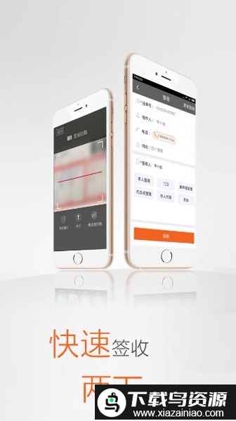 圆通行者紫色版本最新版截图1