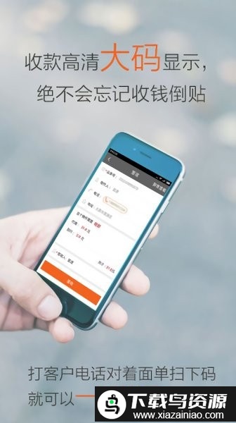 圆通行者紫色版本最新版截图2