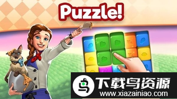 葡萄园谷最新版本截图3