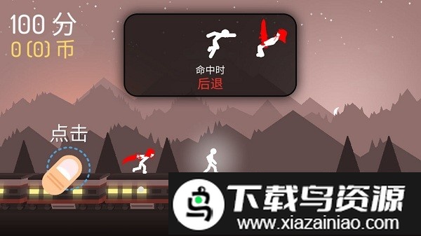 决战火柴人2021逆境求生最新版最新版截图2