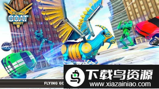 模拟山羊战争版手游最新版截图2