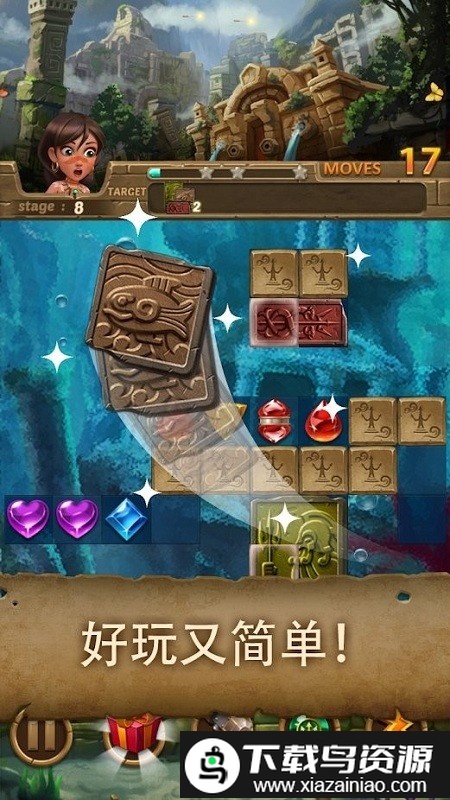 亚特兰蒂斯宝石游戏最新版截图4
