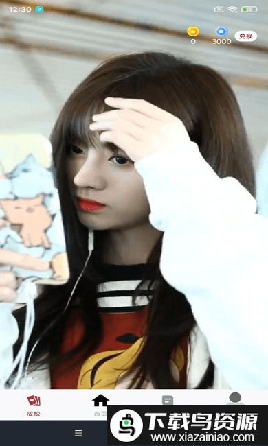 热玖官方版最新版截图2