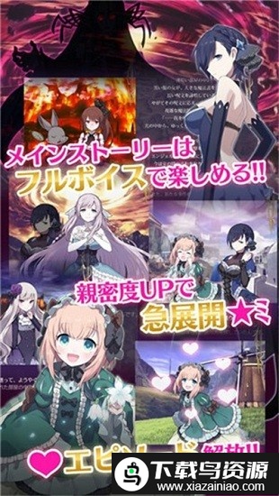 哥特系魔法少女官方版截图3